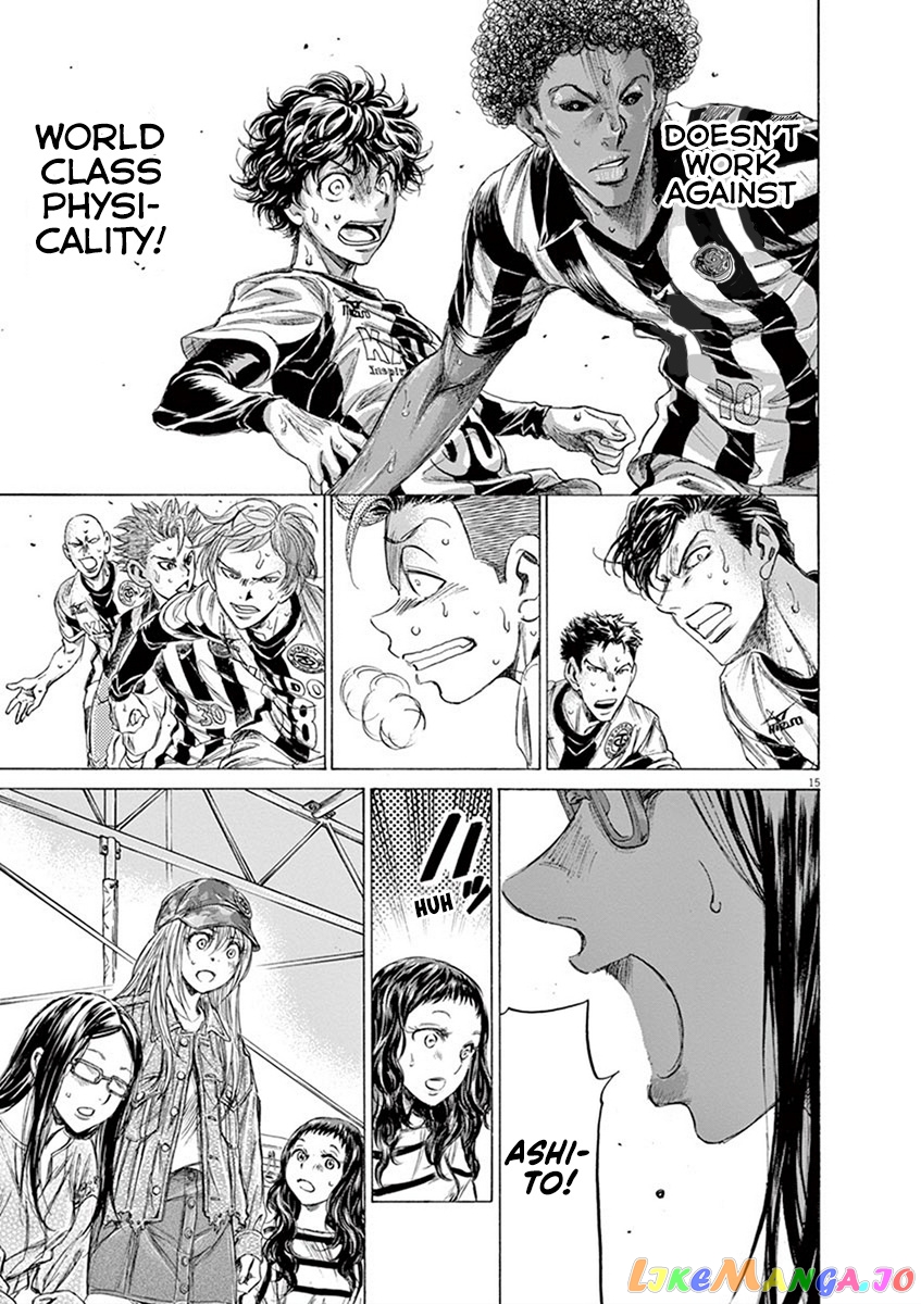 Ao Ashi, Chapter 197 image 15
